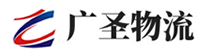 广州到南区街道办事处物流公司